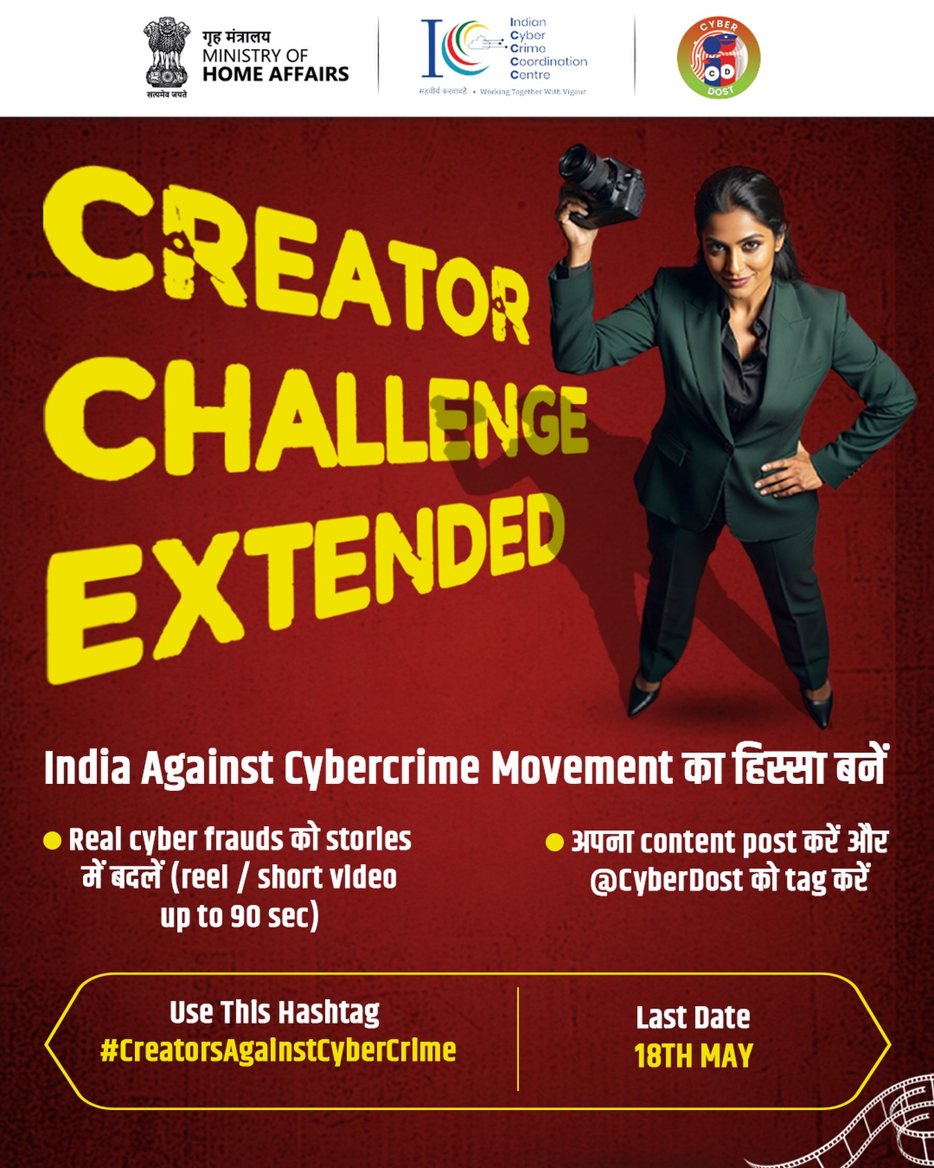 Challenge