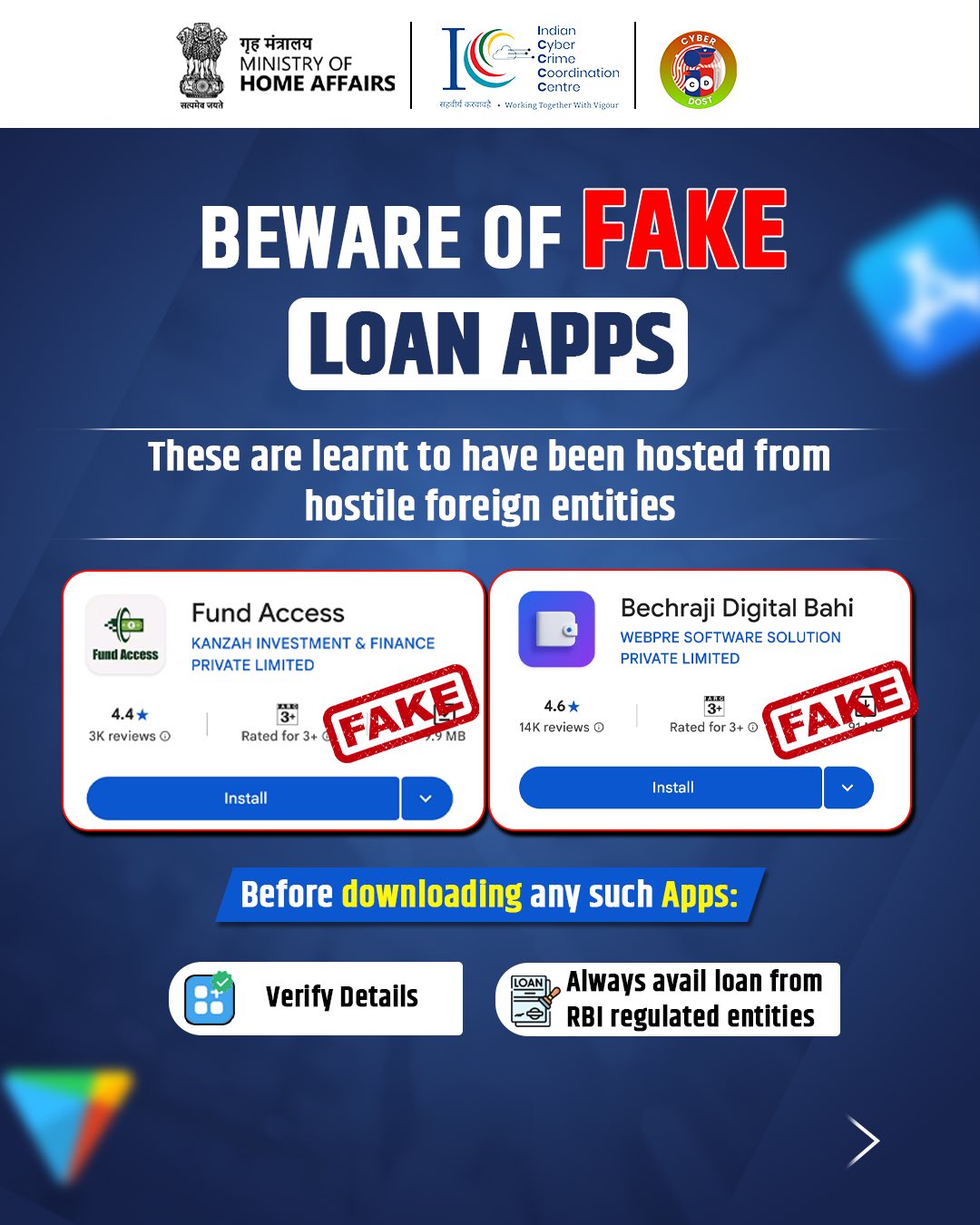 Fake Loan 4